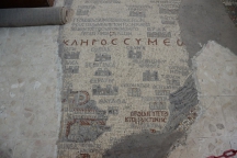 Giordania_181119_1431_